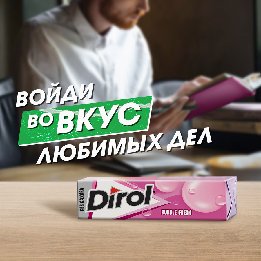 Жевательная резинка DIROL Bubble Fresh Мята и фрукты, 13,6г, превью