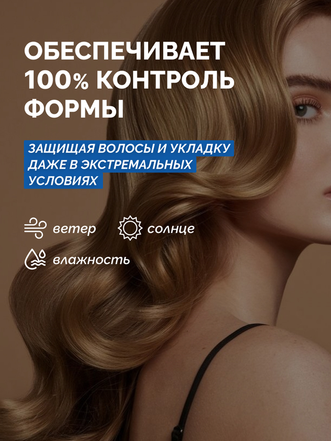 Лак для волос ПРЕЛЕСТЬ Professional Ultra Power, экстремальная фиксация, 300мл, превью