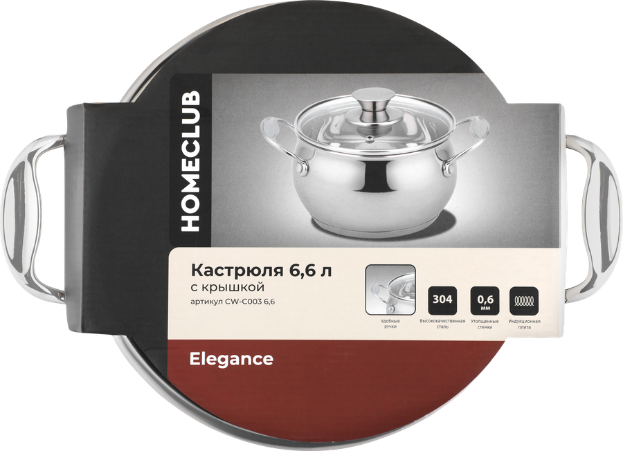 Кастрюля HOMECLUB Elegance нержавеющая сталь 6.6л Арт. CW-C003 6,6, предпросмотр