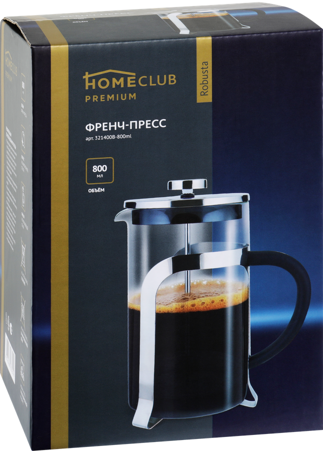 Френч-пресс HOMECLUB Robusta 800мл, стекло, нержавеющая сталь Арт. 321400B-800ml, предпросмотр