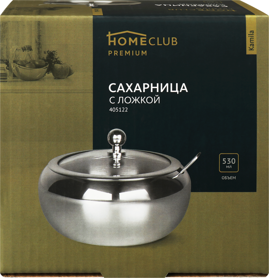 Сахарница HOMECLUB Kamila 530мл, с ложкой, нержавеющая сталь Арт. 405122, предпросмотр
