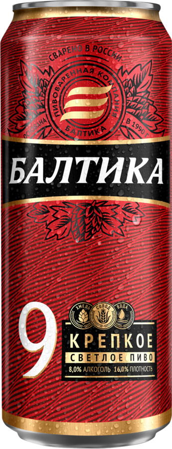 Пиво светлое БАЛТИКА №9 Легендарное крепкое пастеризованное 8%, 0.45л, превью
