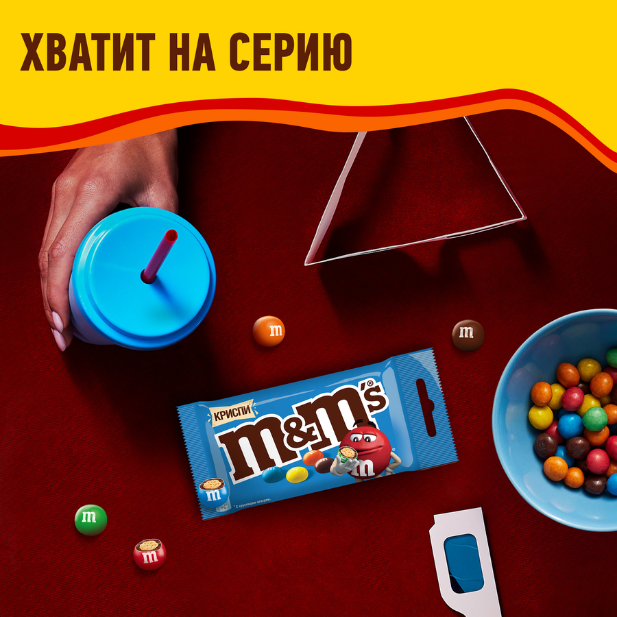 Драже M&M'S Криспи, 36г, предпросмотр