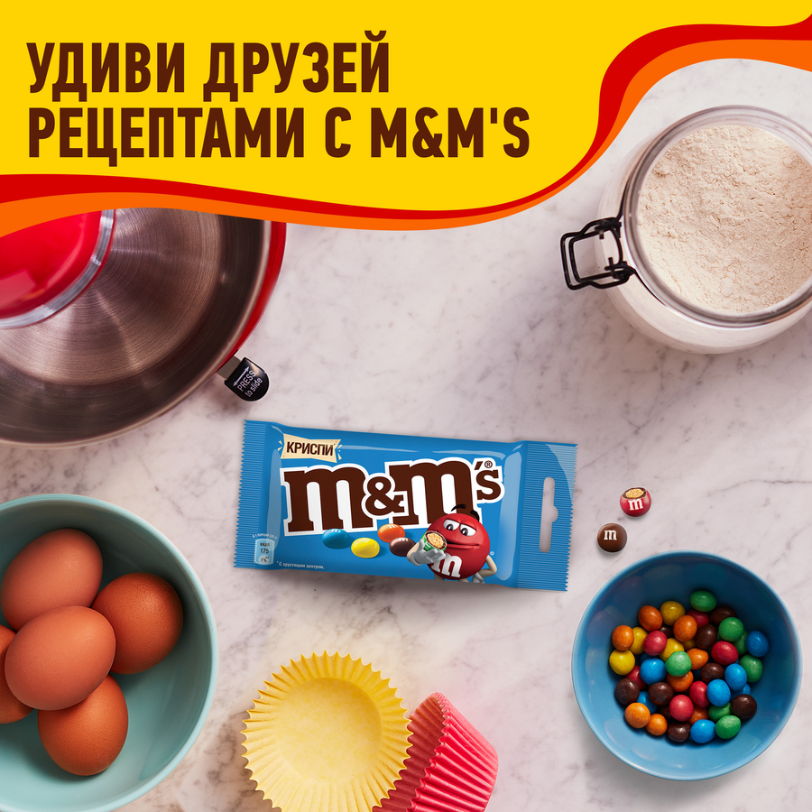 Драже M&M'S Криспи, 36г, предпросмотр