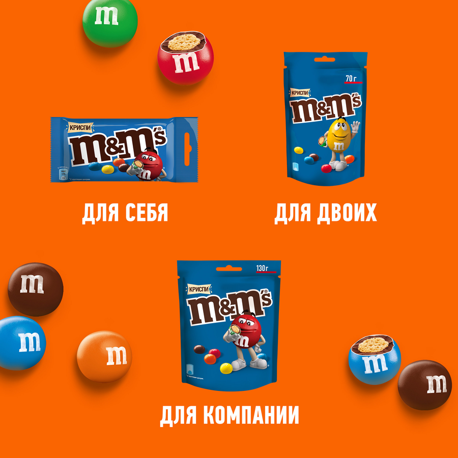 Драже M&M'S Криспи, 36г, предпросмотр