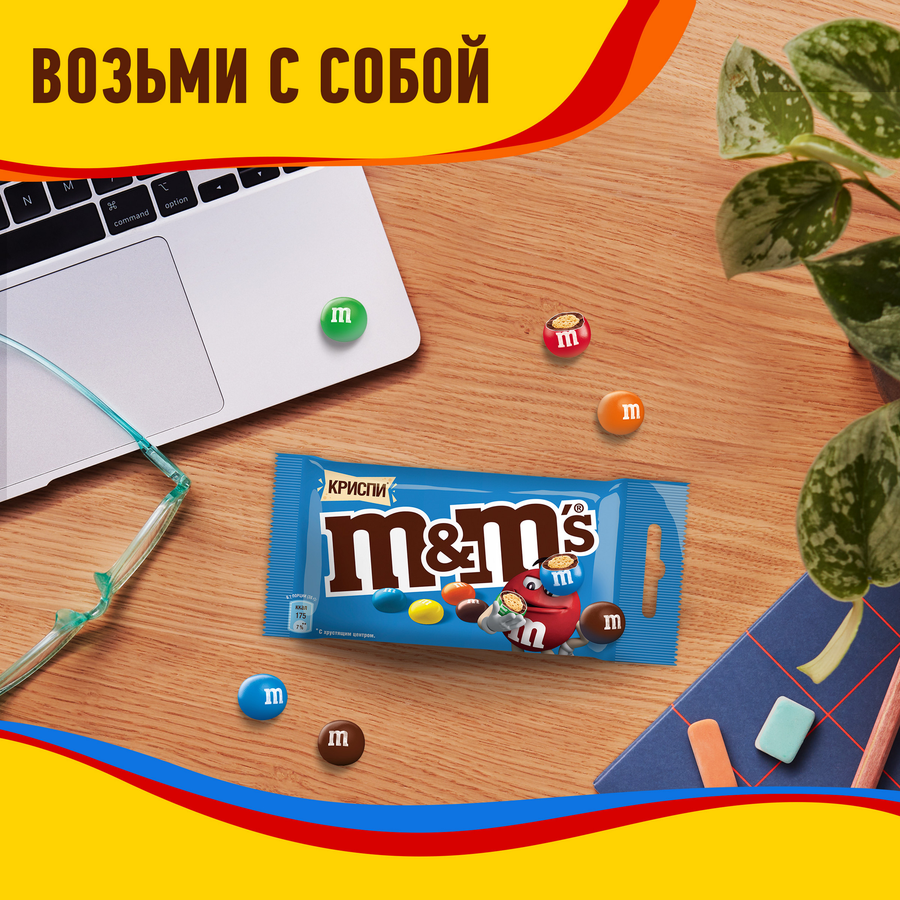 Драже M&M'S Криспи, 36г, превью