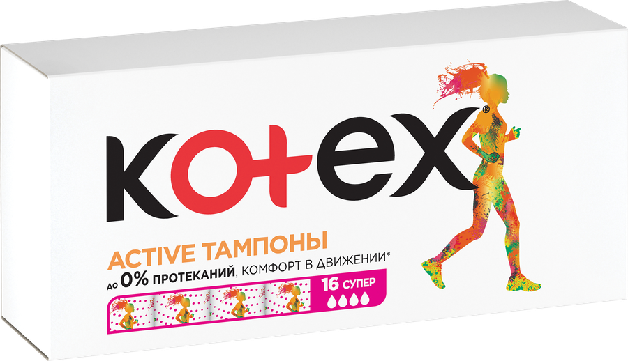 Тампоны KOTEX Active Super, 16шт, предпросмотр