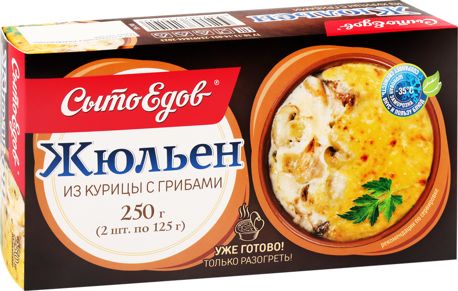 Жюльен СЫТОЕДОВ из курицы с грибами, 250г, превью