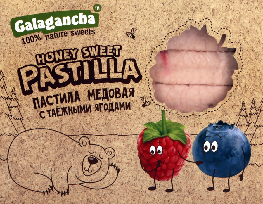 Пастила GALAGANCHA Pastilla медовая с таежными ягодами, 190г, предпросмотр