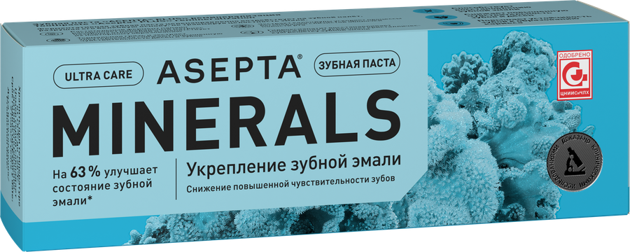 Зубная паста АСЕПТА Ultra Care Реминерализация, 75мл, предпросмотр