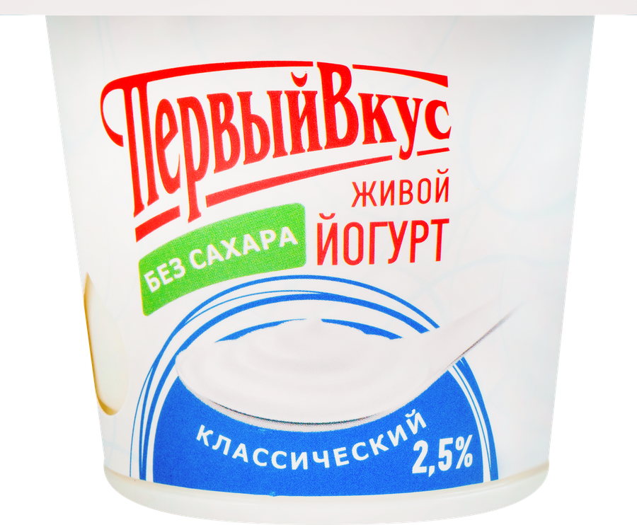 Йогурт ПЕРВЫЙ ВКУС Натурель Натуральный 2,5%, без змж, 125г, предпросмотр