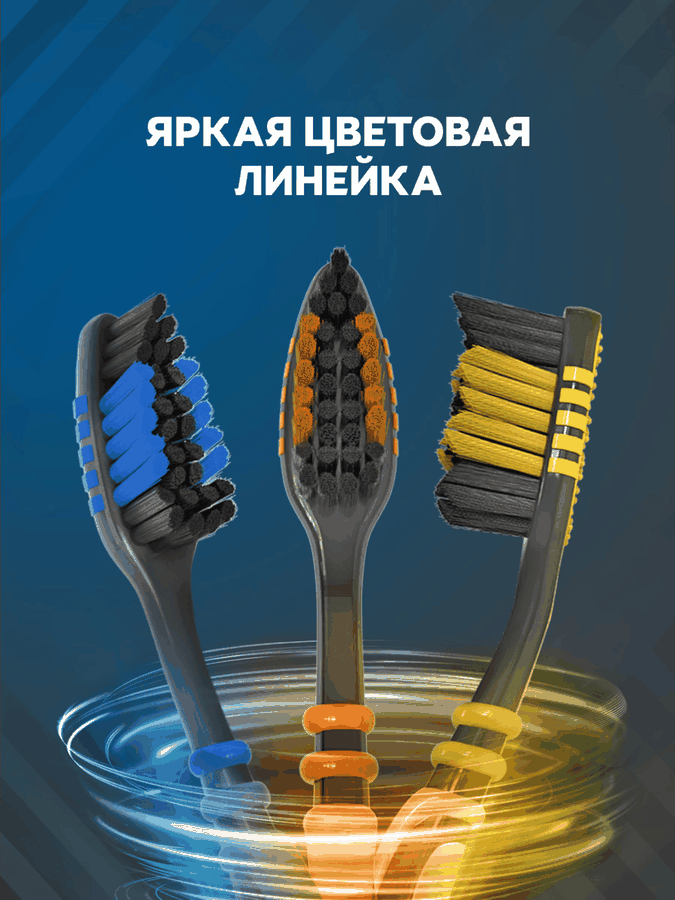 Зубная щетка COLGATE Зиг Заг Древесный уголь многофункциональная, средней жесткости, предпросмотр