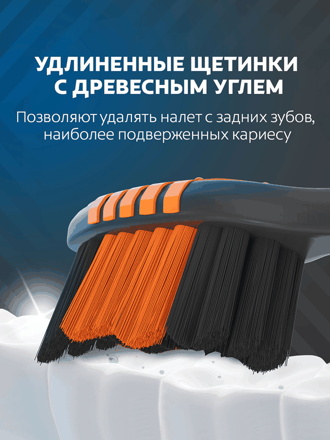 Зубная щетка COLGATE Зиг Заг Древесный уголь многофункциональная, средней жесткости, превью