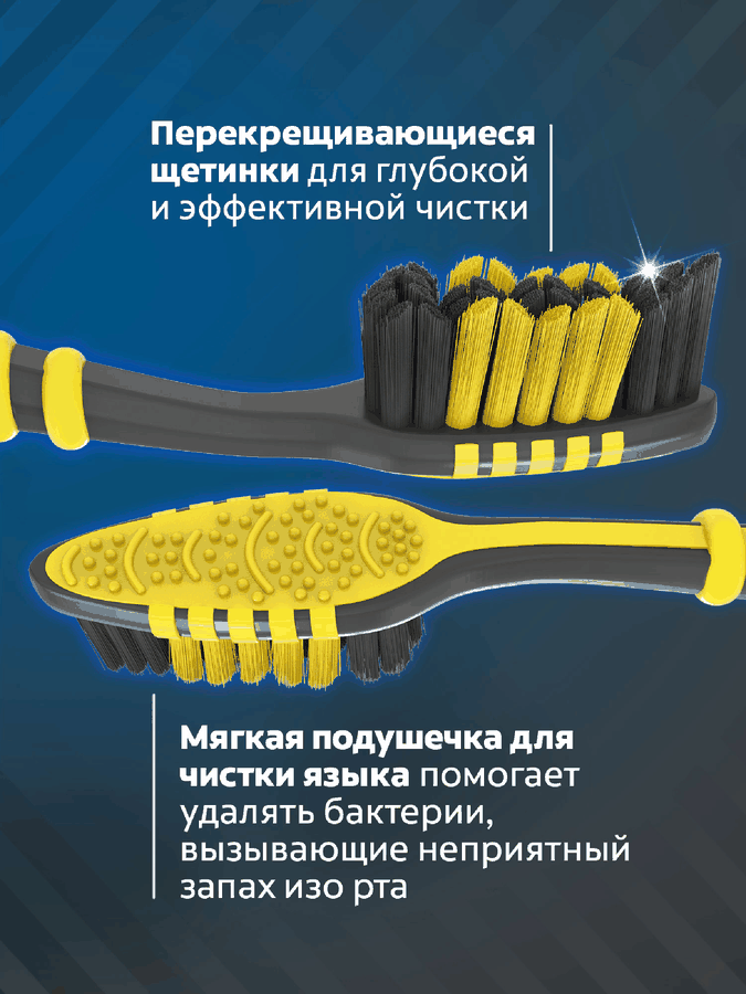 Зубная щетка COLGATE Зиг Заг Древесный уголь многофункциональная, средней жесткости, превью