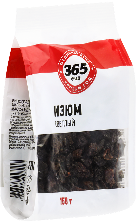 Изюм 365 ДНЕЙ светлый, 150г, превью