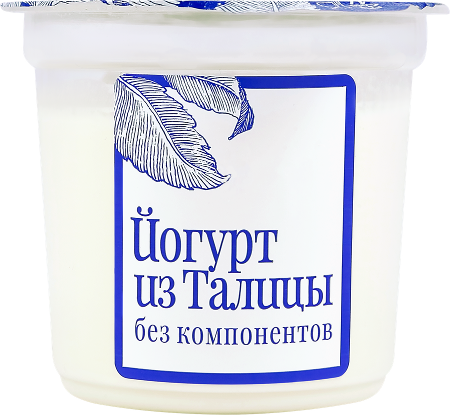 Йогурт МФ ТАЛИЦКИЕ Из Талицы 9%, без змж, 130г, предпросмотр