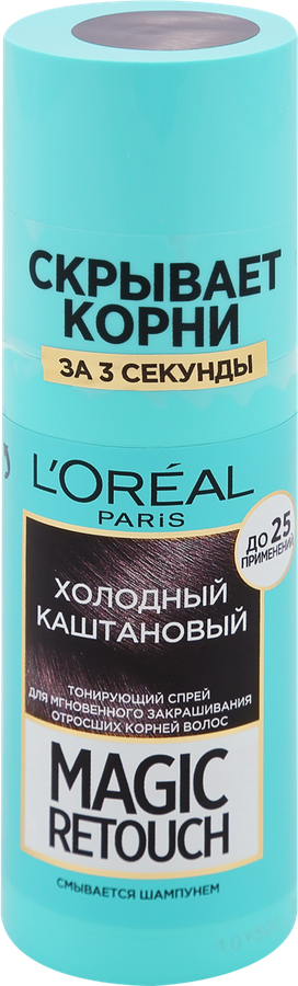 Спрей тонирующий для мгновенного закрашивания отросших корней L'OREAL Magic Retouch Холодный каштановый, 75мл, предпросмотр