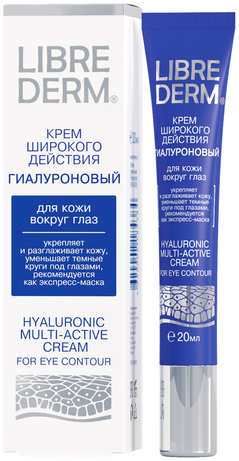Крем для кожи вокруг глаз LIBREDERM гиалуроновый, широкого действия, 20мл, превью