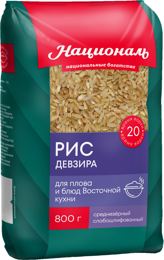 Рис НАЦИОНАЛЬ Девзира, 800г, превью