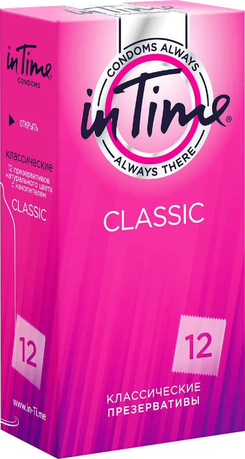 Презервативы IN TIME №12 Сlassic Классические, 12шт, предпросмотр