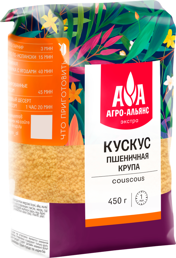 Кускус АГРО-АЛЬЯНС Экстра, 450г, превью