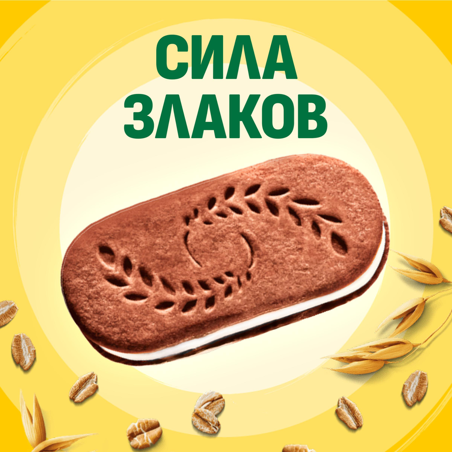 Печенье BELVITA Утреннее Какао с йогуртовой начинкой,  витаминизированное, 253г, предпросмотр