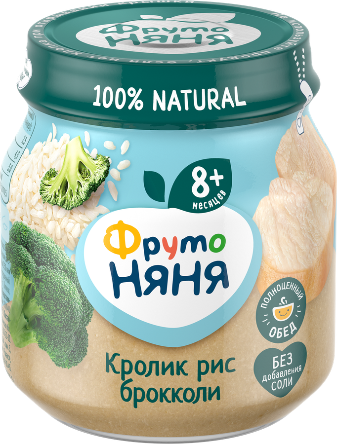 Пюре мясо-растительное ФРУТОНЯНЯ Кролик, рис и брокколи, с 8 месяцев, 100г, предпросмотр