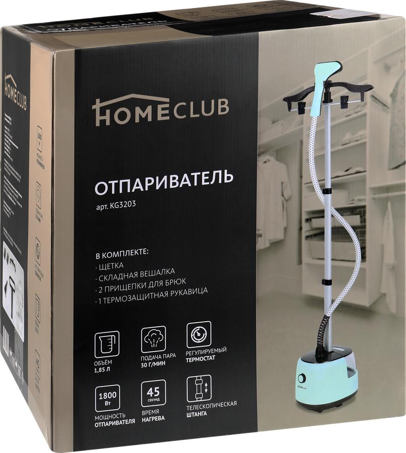 Отпариватель HOMECLUB KG3203, предпросмотр