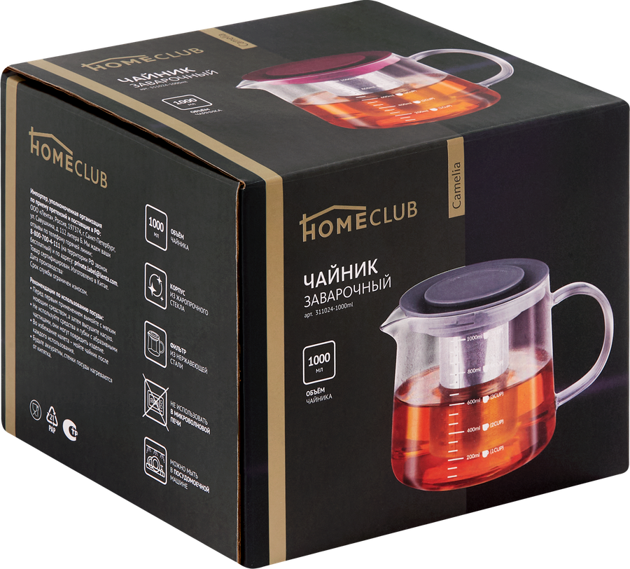 Чайник заварочный HOMECLUB Camellia 1л Арт. 311024-1000ml, превью