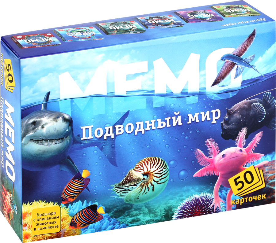 Игра настольная Мемо, в ассортименте Арт. 7207/7208/7890, предпросмотр
