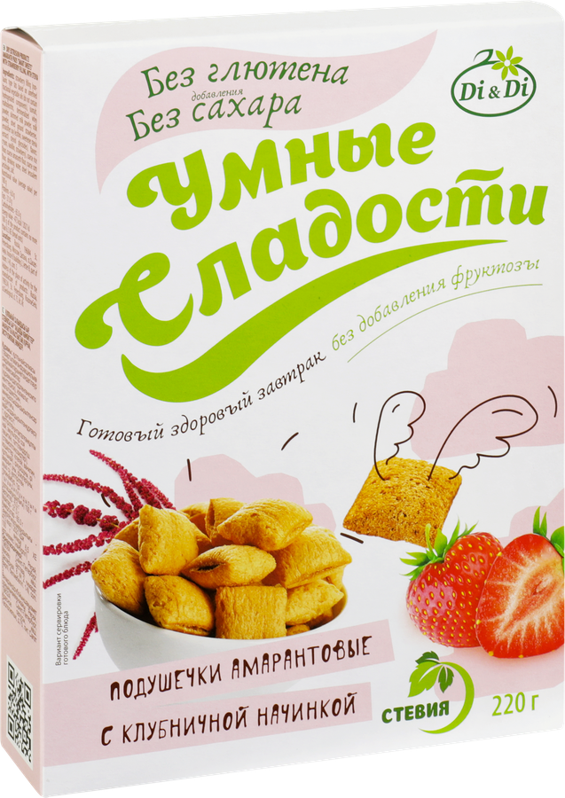 Подушечки УМНЫЕ СЛАДОСТИ с клубничной начинкой, со стевией, без глютена, 220г, превью