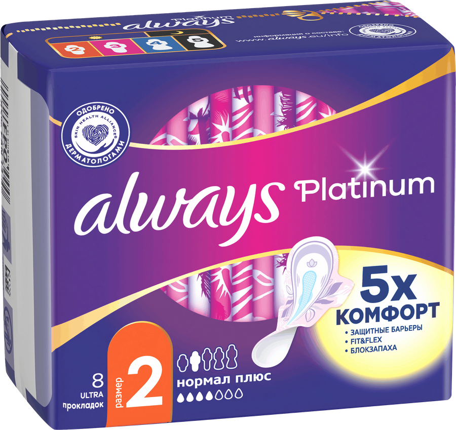 Прокладки ALWAYS Platinum Нормал Плюс, ультратонкие, с крылышками, 8шт, предпросмотр