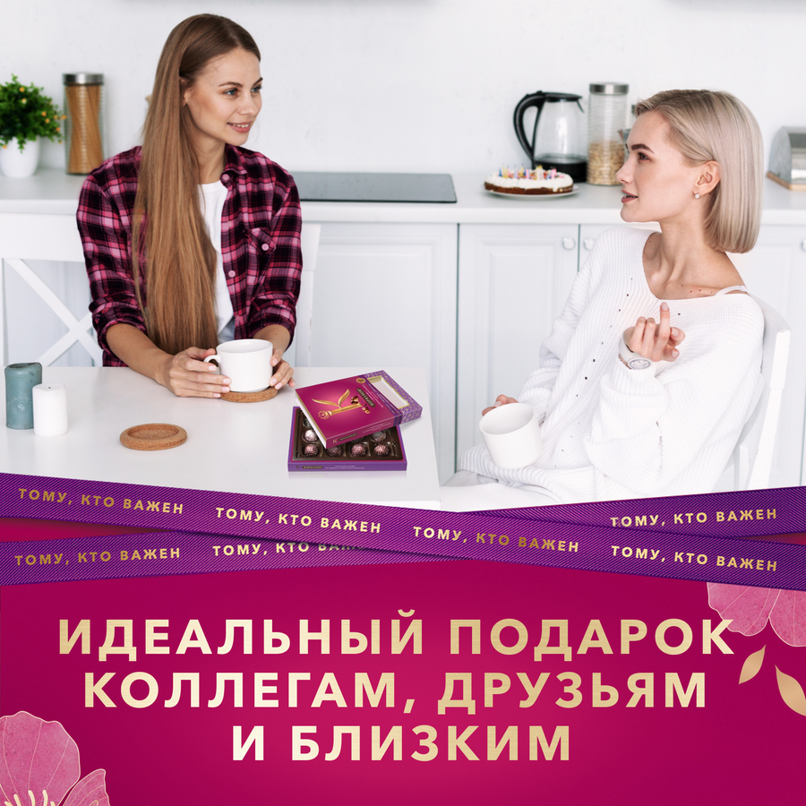 Конфеты КОРКУНОВ Ассорти из темного и молочного шоколада, 110г, предпросмотр