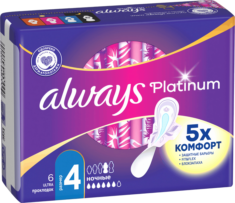 Прокладки ночные ALWAYS Platinum Ultra Night ультратонкие, с крылышками, 6шт, предпросмотр