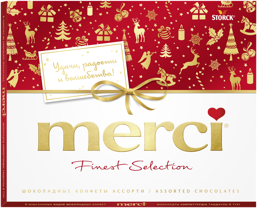 Конфеты MERCI Finest selection Ассорти, 250г, предпросмотр
