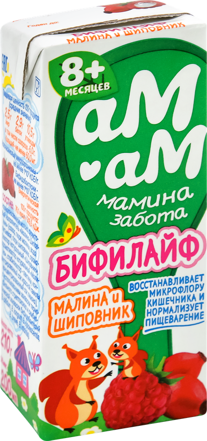 Биопродукт кисломолочный для детей АМ-АМ МАМИНА ЗАБОТА Бифилайф Малина, шиповник 2,5%, с 8 месяцев, без змж, 210г, предпросмотр