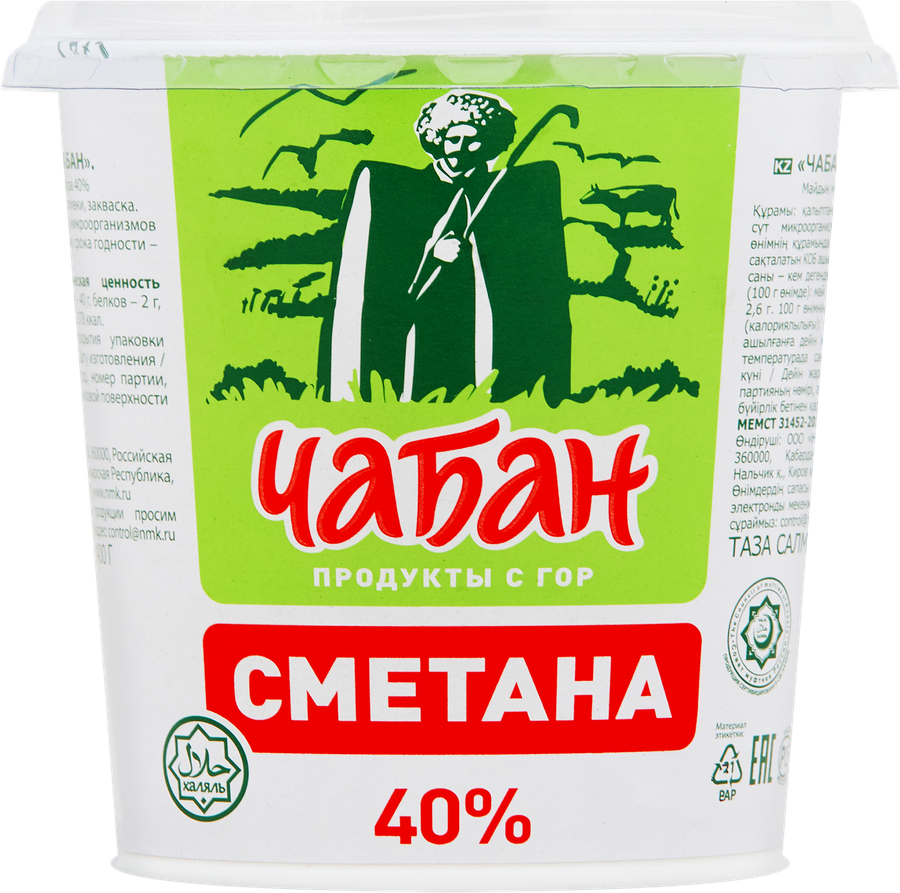 Сметана ЧАБАН 40% Халяль, без змж, 400г, предпросмотр