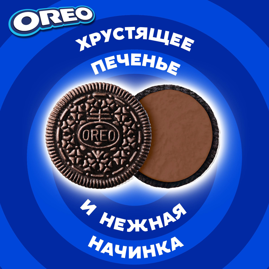 Печенье OREO с какао и начинкой с вкусом шоколада, 228г, превью