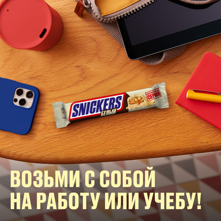 Батончик шоколадный SNICKERS White, 81г, предпросмотр