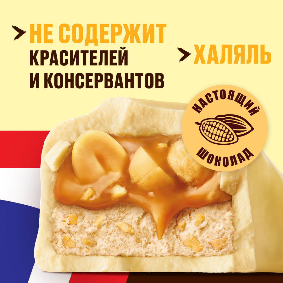 Батончик шоколадный SNICKERS White, 81г, предпросмотр