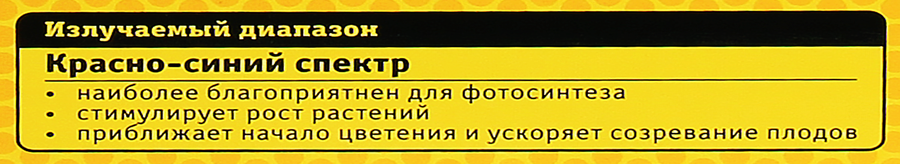 Светильник для растений NAVIGATOR Nel-Fito-12-LED 61 032, Арт. 61032, предпросмотр