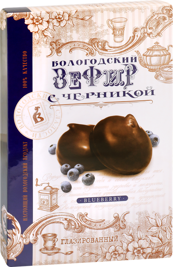 Зефир ИМПЕРИЯ с черникой, 250г, превью