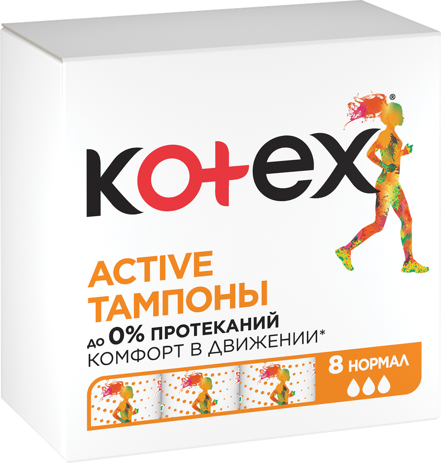 Тампоны KOTEX Active Normal, 8шт, превью