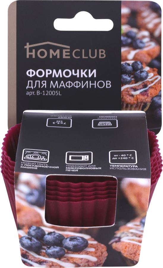 Форма для маффинов HOMECLUB Delice 7x3,3см, силикон, в ассортименте Арт. B-12005L, 6шт, предпросмотр