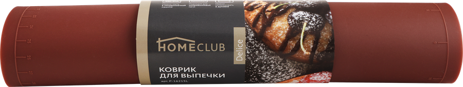 Коврик для выпечки HOMECLUB Delice 38x28см, силикон, в ассортименте Арт. P-16215L, предпросмотр