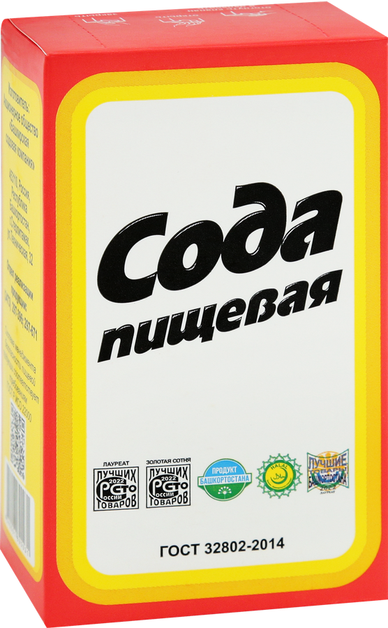Сода пищевая ГОСТ, 500г, предпросмотр