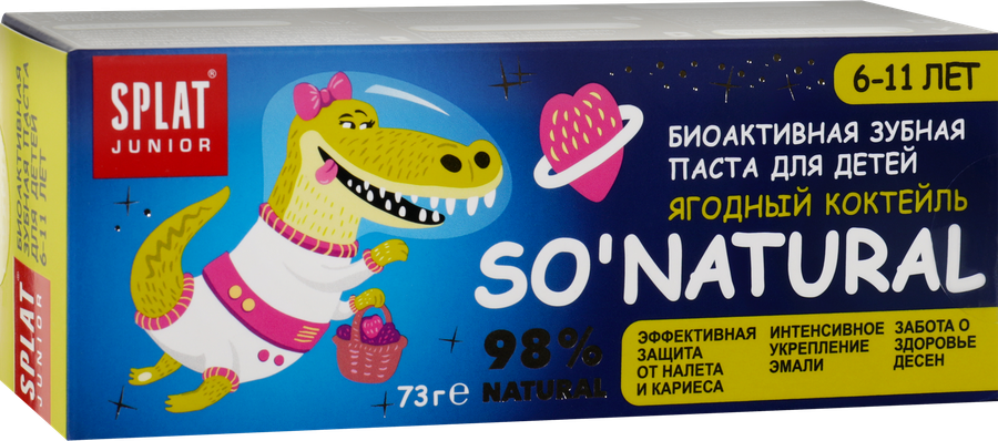 Зубная паста детская SPLAT Junior Ягодный коктейль, 6–11 лет, 73г, предпросмотр