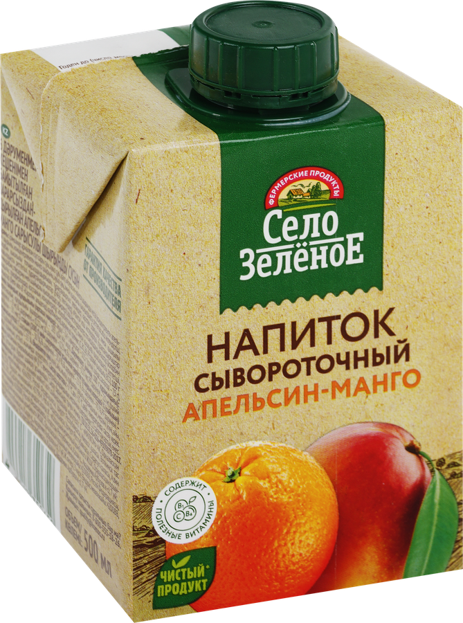 Напиток сывороточный СЕЛО ЗЕЛЕНОЕ Апельсин, манго, без змж, 500мл, предпросмотр