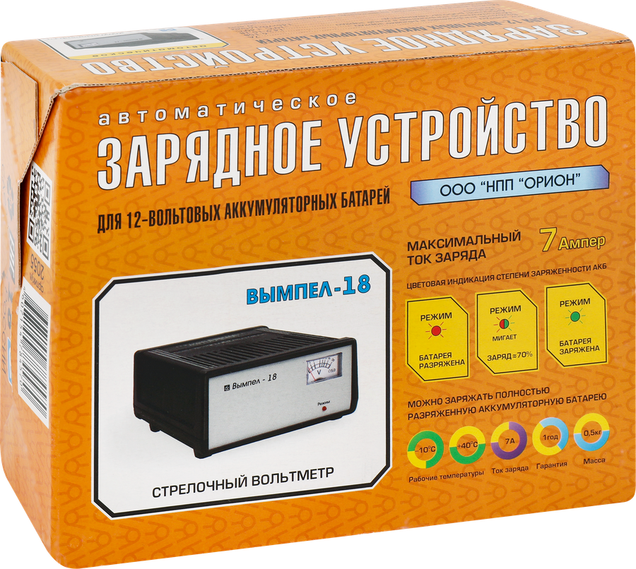 Зарядное устройство ОРИОН Вымпел-18 для аккумуляторных батарей Арт. 30205, превью