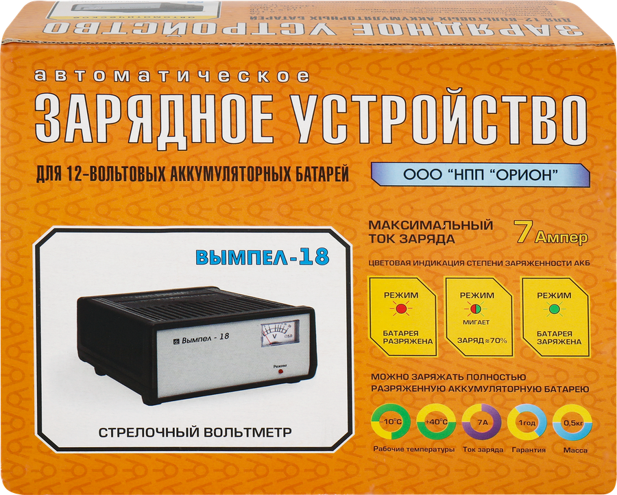 Зарядное устройство ОРИОН Вымпел-18 для аккумуляторных батарей Арт. 30205, предпросмотр